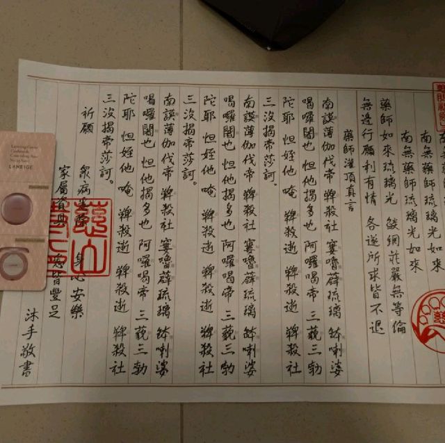 慈山寺係一個洗滌心靈的好地方