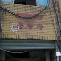 Old&New 힙합동네 그래피티가 있는 문래동으로 가보자