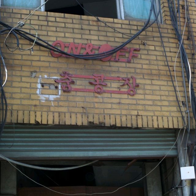 Old&New 힙합동네 그래피티가 있는 문래동으로 가보자