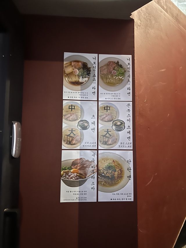 韓国/ソウル【新沙】韓国で本格煮干しラーメンが食べられるお店🐟
