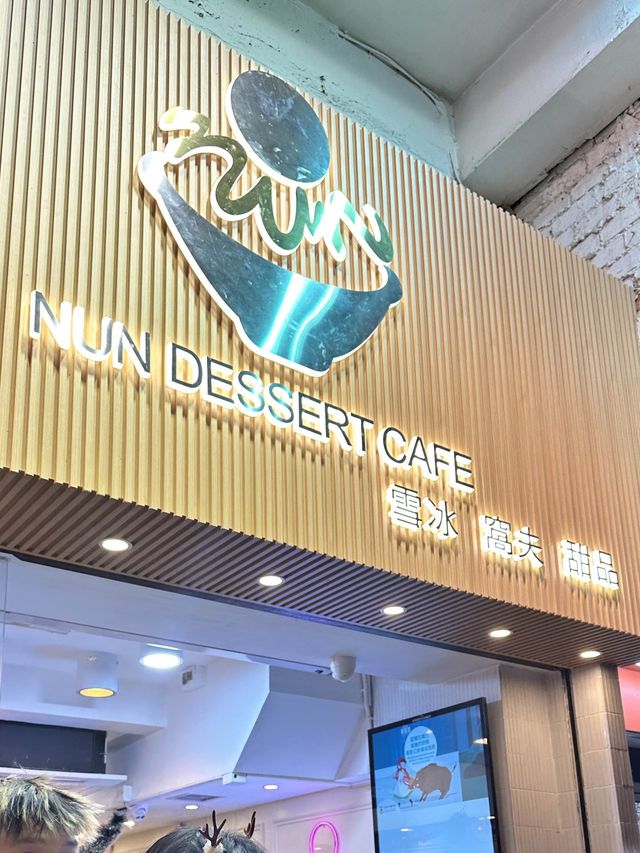 旺角排隊甜品店🙌🏻有很大進步空間🙅🏻‍♀️🙅🏻‍♀️