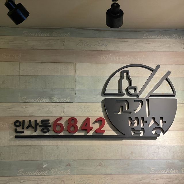 6842고기❤️仁寺洞小巷高質韓國🇰🇷餐廳🍴