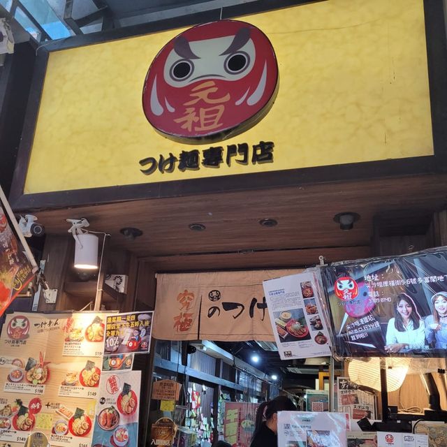 超大隻龍蝦沾麵