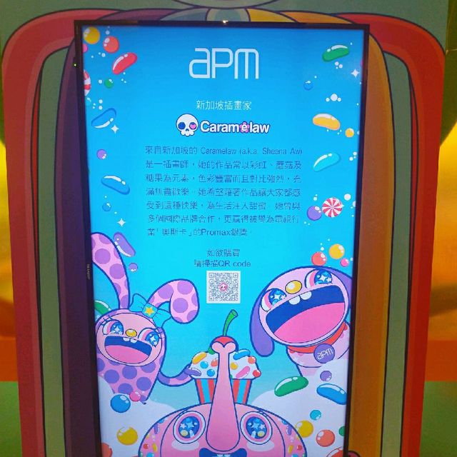 久未有佈置展覽後的APM