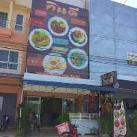 ร้านอาหารกินดี888 