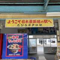 【一度は行きたい秘境駅】〜たびら平戸口駅〜