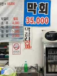 대부도 칼국수 맛집, 허벌네칼국수 너무 푸짐해 🤭