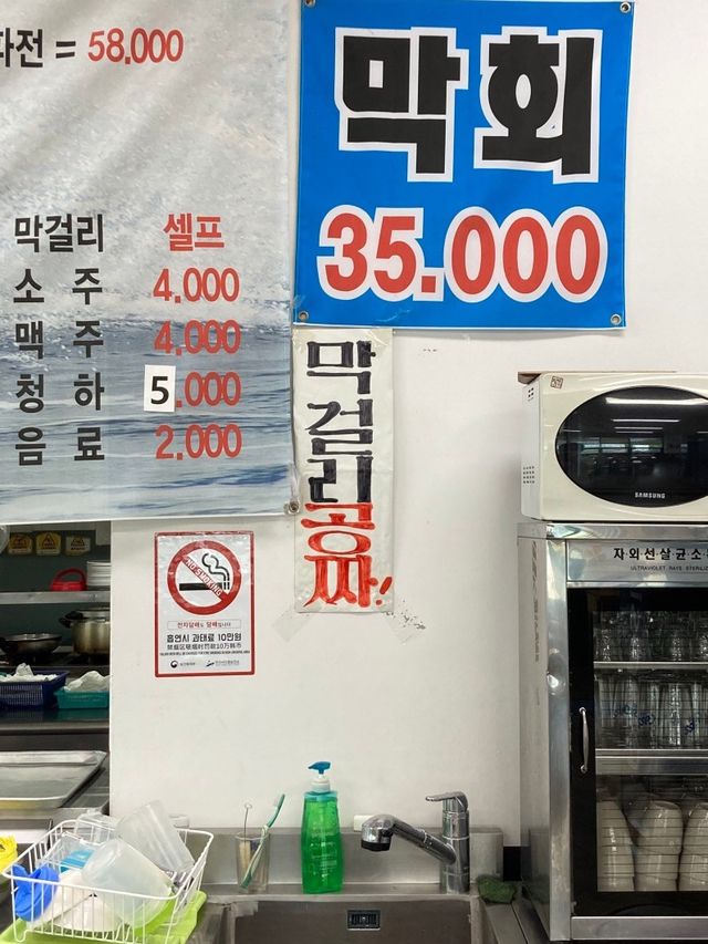 대부도 칼국수 맛집, 허벌네칼국수 너무 푸짐해 🤭