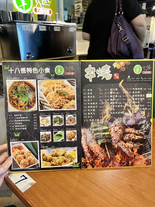 💕 旺角DIY石鍋米線+人均$8x食烤魚😱❗️ 