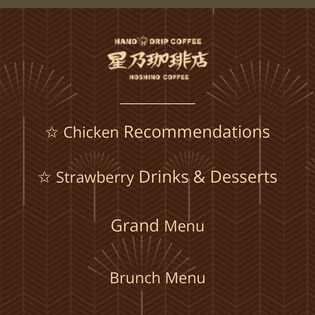 Hoshino Coffee Cafe, Plaza Singapura