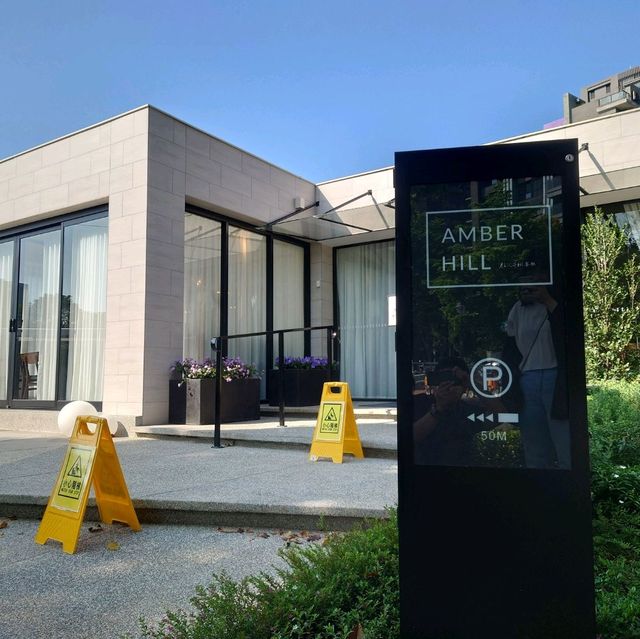 AMBER HILL 教父牛排餐飲

