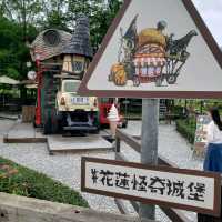 台版霍爾移動城堡【花蓮壽豐】怪奇城堡