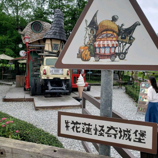 台版霍爾移動城堡【花蓮壽豐】怪奇城堡