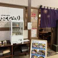 壱岐市　ひこひなもり