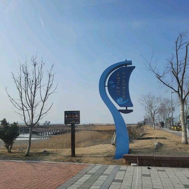 다대포 해수욕장