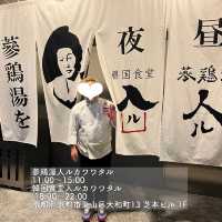 【祇園】贅沢なカンジャンケジャン が味わえる韓国料理店