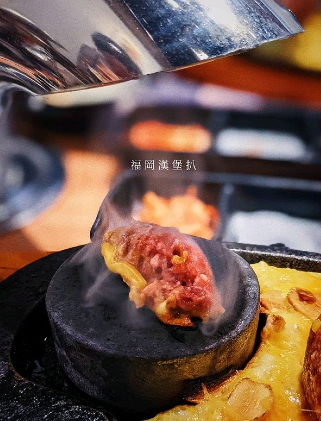 韓國熱石燒福岡漢堡扒🤤