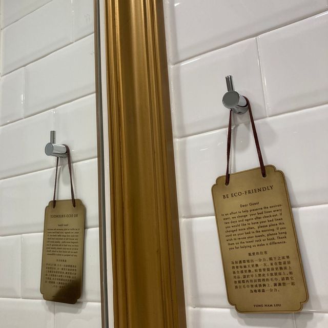 油麻地裝修雅致 舊香港懷舊風酒店🏨