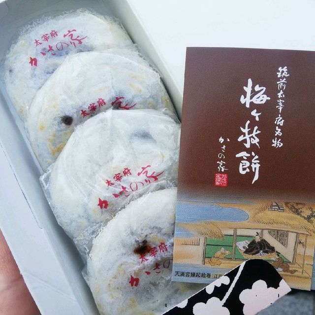 [太宰府市]梅ヶ枝餅といえば🎵ここ！「かさの家」✨