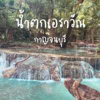 น้ำตกเอราวัณ กาญจนบุรี