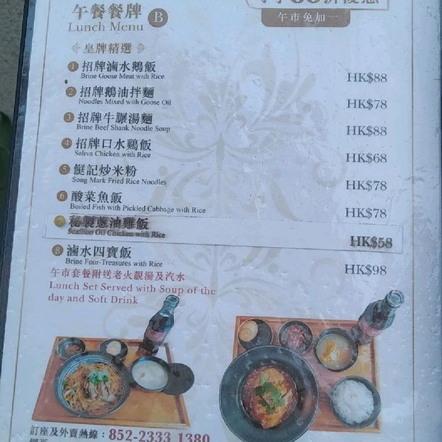 精緻潮州菜