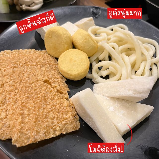 AKIYOSHI Deluxe Buffet 799 net 