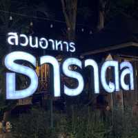 ธาราดลร้านในหุบเขา