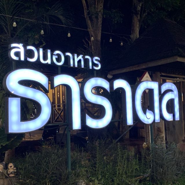 ธาราดลร้านในหุบเขา