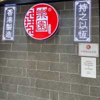 出色潮州魚蛋粉😍🍜