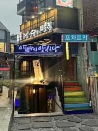 합정 분위기 좋은 맛집을 찾는다면 아빠의양식당으로!