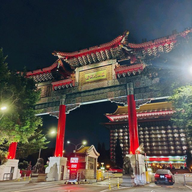 圓山大飯店