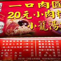 顏記清蒸肉圓｜一口一口的小肉圓跟肉粽