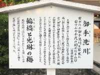 京都⛩ 流鏑馬や葵祭で有名な下鴨神社をご紹介