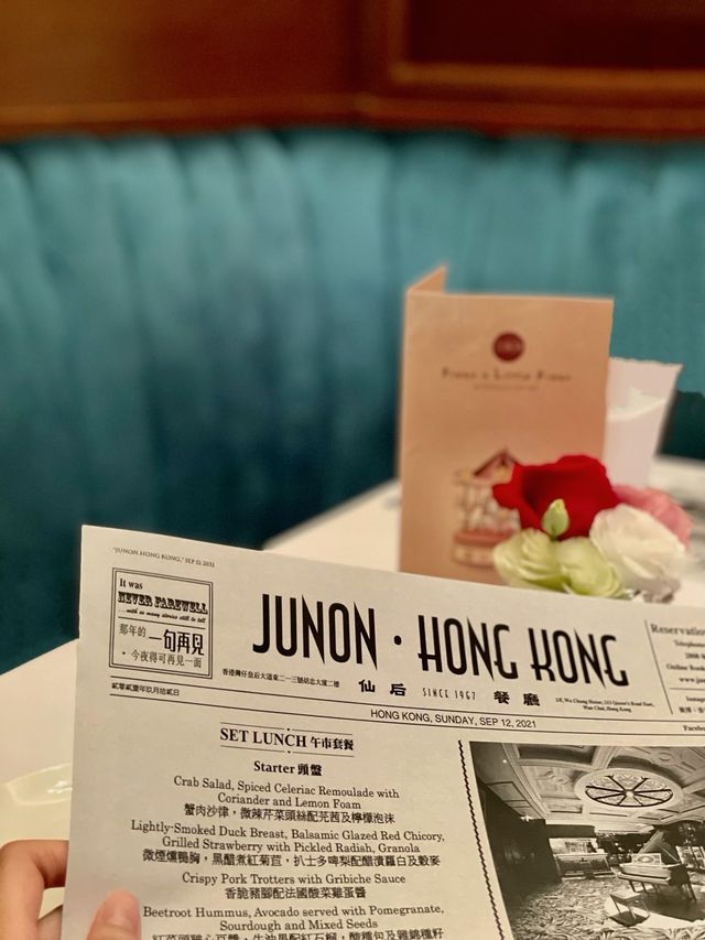 JUNON｜高雅復古特色法式餐廳 (2:前菜甜品篇）