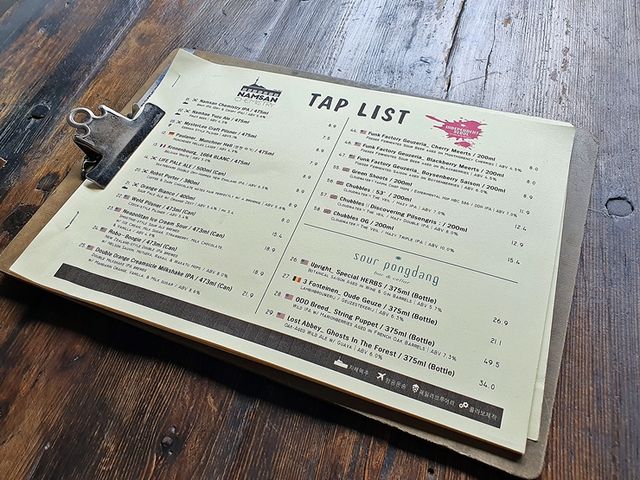 경리단길 수제 맥주 맛집. 남산 케미스트리