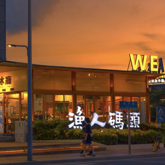 順德容桂漁人碼頭｜東升日落·至死不渝
