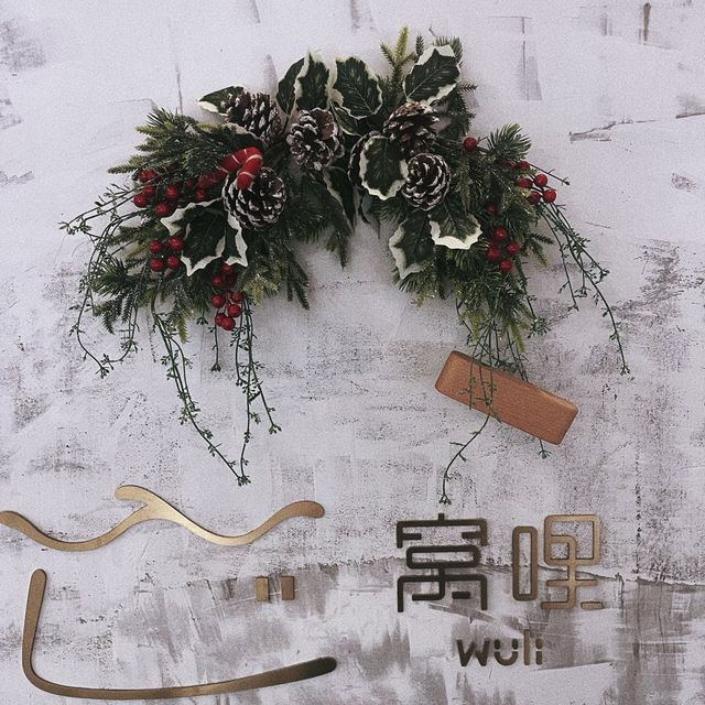 Wuli Cafe, 📍Ningbo