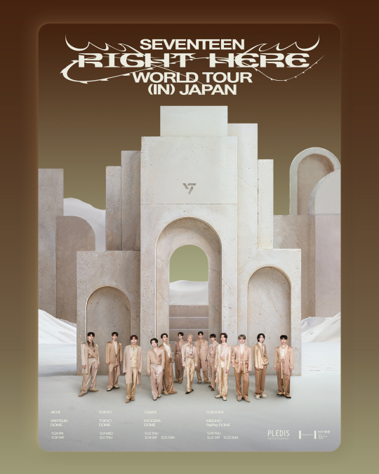 SEVENTEEN [RIGHT HERE] WORLD TOUR IN JAPAN | バンテリンドーム ナゴヤ