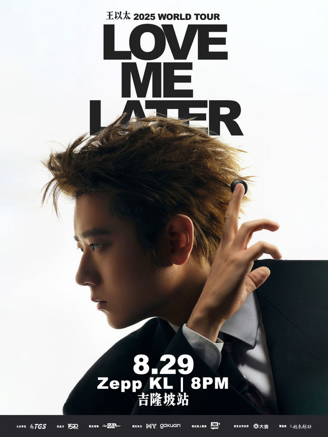 王以太 Love Me Later 世界巡演馬來西亞吉隆坡站｜演唱會 | Zepp Kuala Lumpur