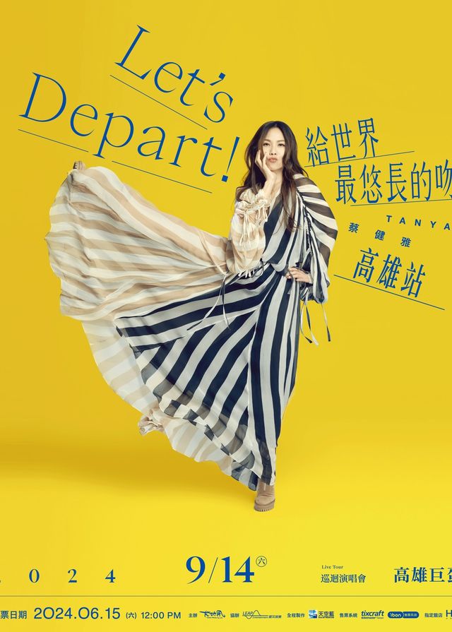 蔡健雅高雄演唱會2024 | 高雄巨蛋