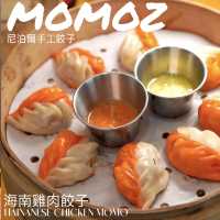 尖沙咀 尼泊爾特色【海南雞飯手工餃子】網紅打卡必試菜式