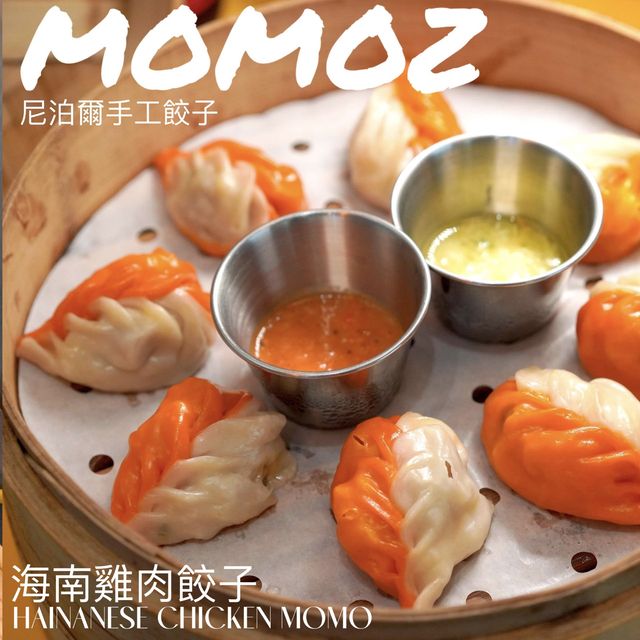 尖沙咀 尼泊爾特色【海南雞飯手工餃子】網紅打卡必試菜式