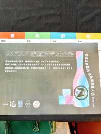 踏上唎酒師之路