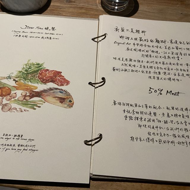 😋 《Original Art 原藝》九龍塘隱世高質法國餐廳