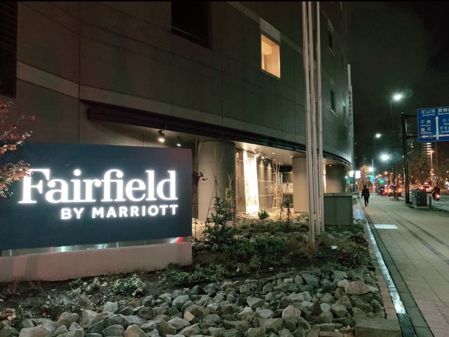 札幌　フェアフィールドバイマリオット札幌　豪華朝食に大満足❗️