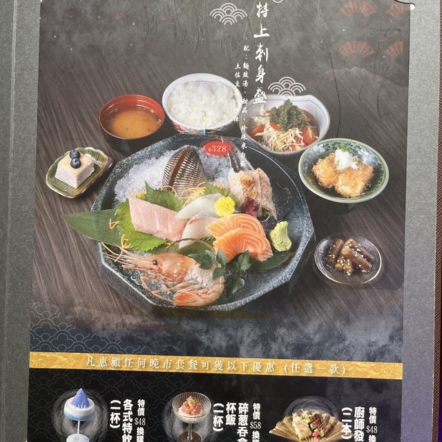 💕將軍澳高質omakase榻榻米日式餐廳