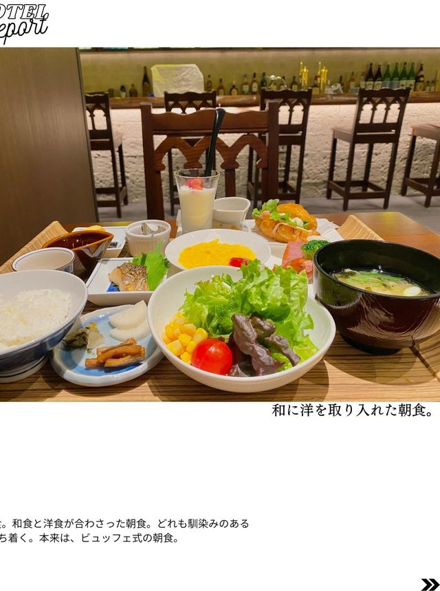 【ホテレポ！】HOTEL ARU KYOTO 三条木屋町通り