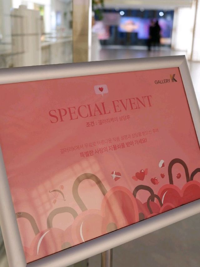 서울 남산타워 전시회