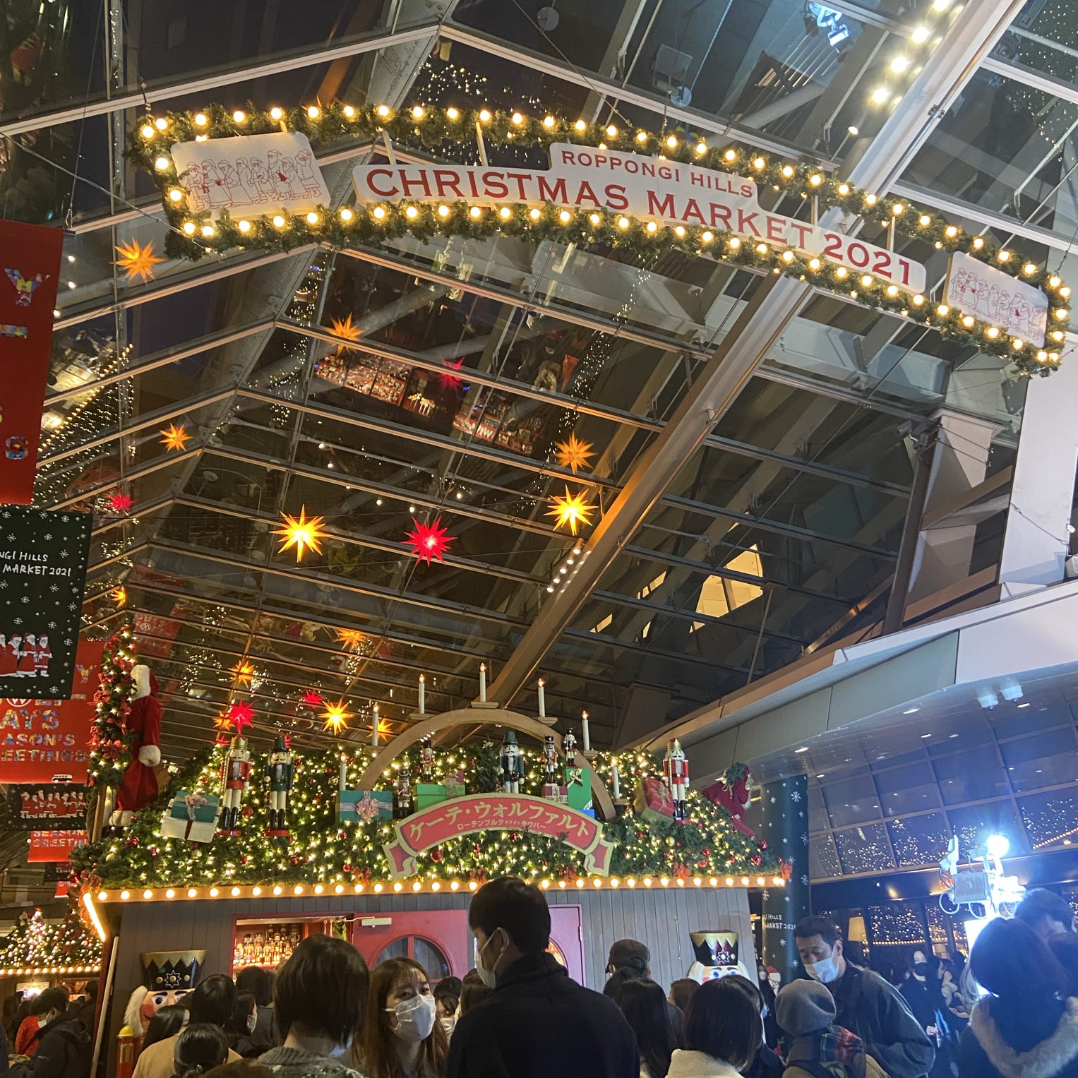 年末の六本木ヒルズ Trip Com 東京の旅のブログ