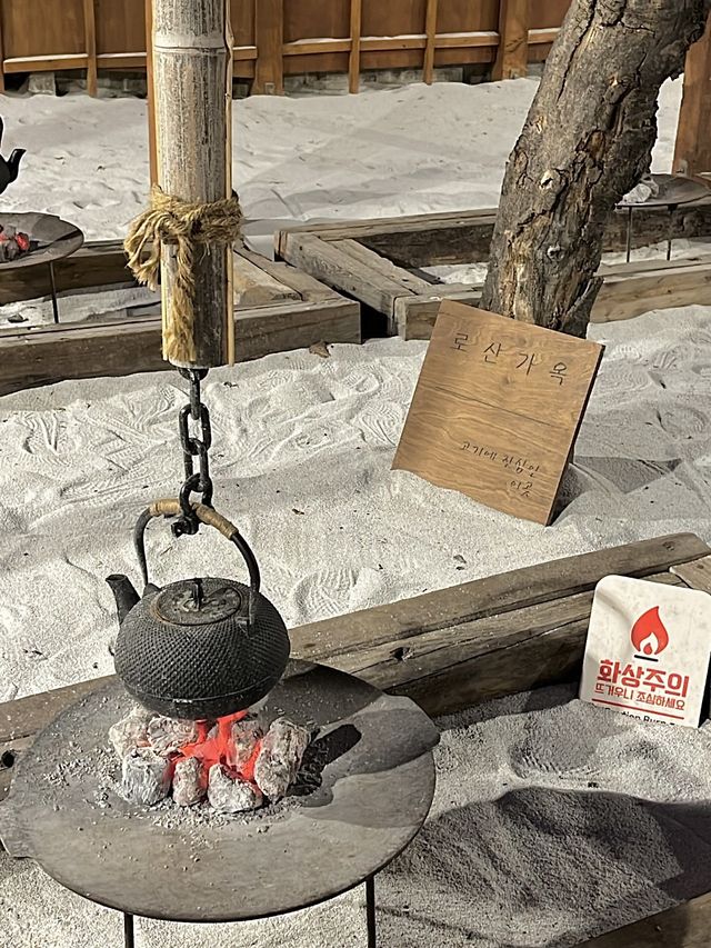 삽모양 불판에서 구워먹는 고기, 로산가옥🥩 삽모양 불판에서 구워먹는 고기, 로산가옥🥩